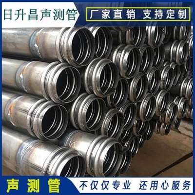 博山桩基超声波检测管报价