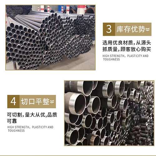 博山声测管用于灌浆和工程施工的注意事项